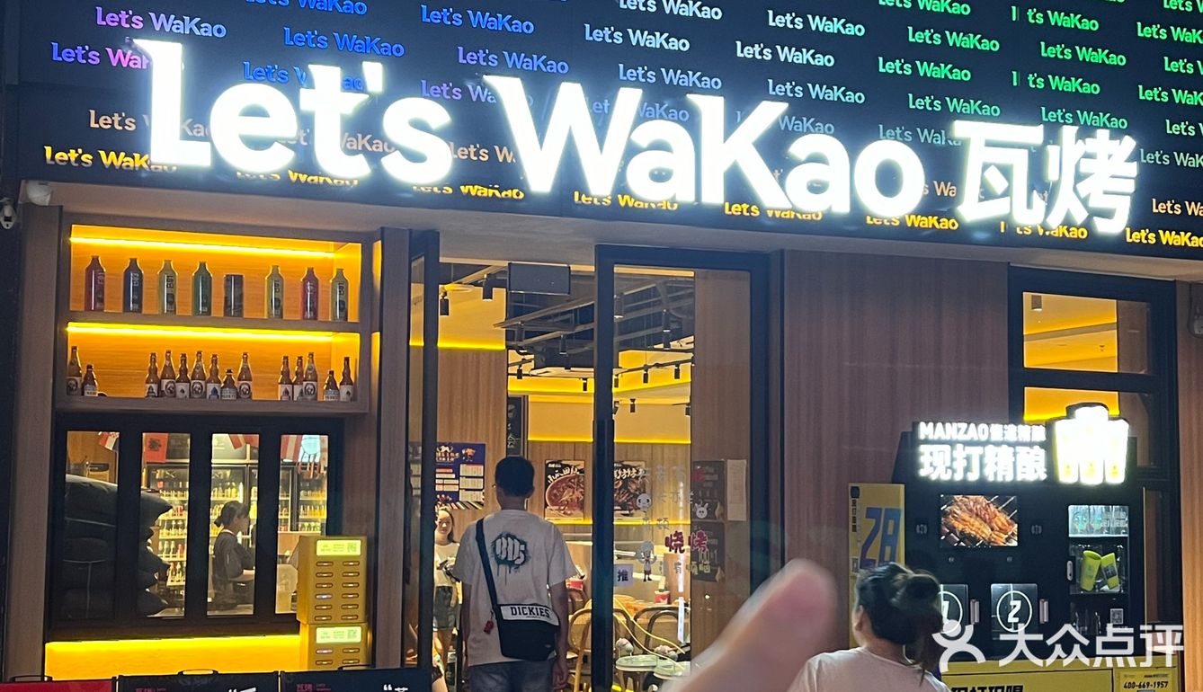 会反复来吃的烧烤，吃夜宵只来这一家‼️