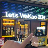 会反复来吃的烧烤，吃夜宵只来这一家‼️