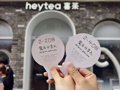 -喜茶(迪士尼小镇DP店)