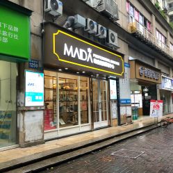 门面-MIDA蜜哒•科技逆龄美肤连锁