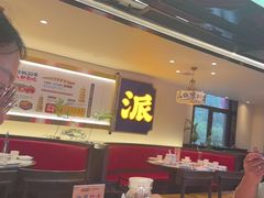 -涿派·炝锅鱼(涿州店)
