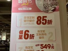 -NITORI 宜得利家居(金银潭永旺梦乐城店)