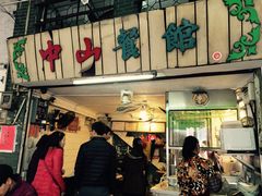 -凌舍好烧鹅(中山路店)