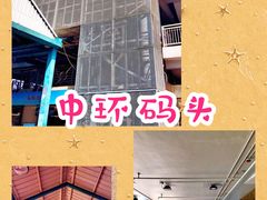 -南丫岛