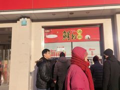 -大桥道食品商店(咸阳路店)