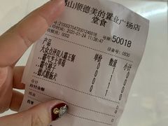 -奈雪的茶(佛山顺德美的悦然广场店)