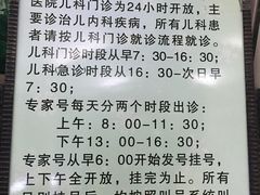 -首都医科大学附属北京友谊医院(西城院区)