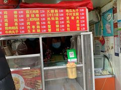 门面-香酥鸡排(京汉大道店)