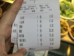 账单-姚记炒肝店(鼓楼店)