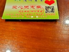 -清心素食自助餐厅(夫子庙店)