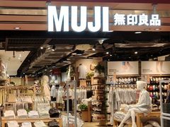 -MUJI无印良品(西单大悦城店)
