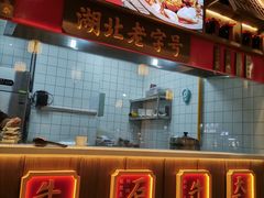 -肖记公安牛肉鱼杂(田林路店)