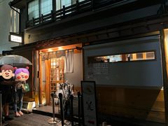门面-篝拉面(银座店)