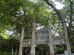 -南山风景名胜区