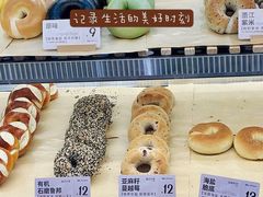 -One Bagel·一个贝果(凯德mall大峡谷店)