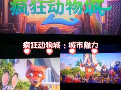 -保利国际影城(北京缤纷城店)