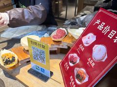 -锦记糕点铺