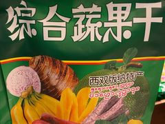 -云海肴·汽锅鸡·云南菜(领展购物广场·中关村店)