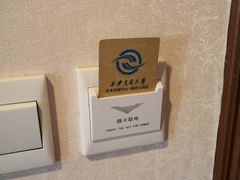 -西安交大南洋大酒店(交通大学青龙寺店)