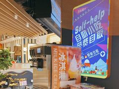 -三江源活鱼现烤(维多利摩尔城店)