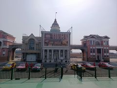 -泰达航母主题公园