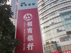 -招商银行(上海南西支行)