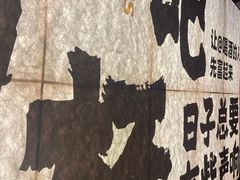 -那些年一起吃串的地方烧烤(观前街店)