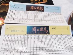 -鲜入围煮花胶鸡海鲜火锅