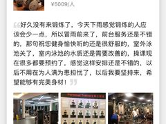 -一兆韦德健身(慧芝湖店)