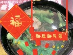 -章氏(车站北路店)