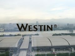 -广交会威斯汀酒店