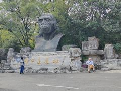 -北京周口店北京人遗址博物馆