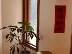 -PUZZLE COFFEE 拼图咖啡