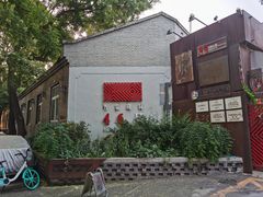 -时光漫步酒店(北京国子监簋街北新桥地铁站店)