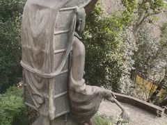 -九华山公园