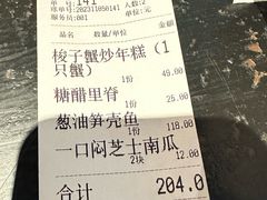 -大牌大·传统杭帮菜(湖滨店)