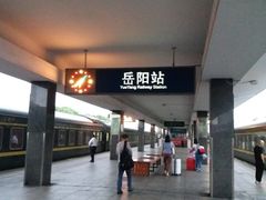 -岳阳站