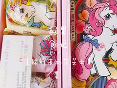 -好利来(龙首印象城店)