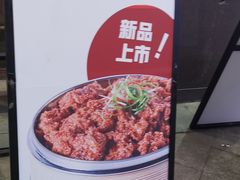 -醉得意·山茶油炒土鸡(福州马尾西堤店)