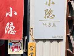 -小隐(淮海路店)