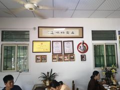 -卢聪艺小吃店(阳翟总店)