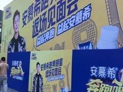 -大悦城(沈阳中街店)