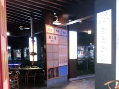 -海之屋韩式烤肉(海棠68环球美食街店)