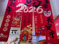 -盒马鲜生(大成店)