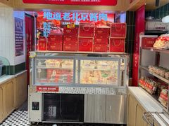 -京天红酒家(虎坊路店)