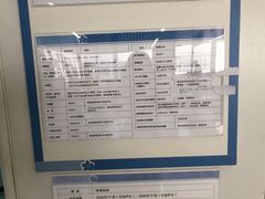 -中国医学科学院皮肤病医院