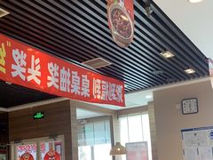 -嘉和一品粥(魏公村店)
