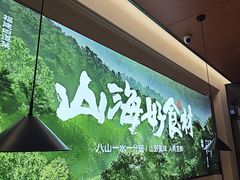 -四道菜·福建菜馆(建邺金鹰店)