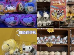 -史努比缤纷世界