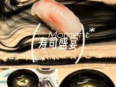 -将军日本餐厅·Shogun(厦门马哥孛罗东方大酒店)